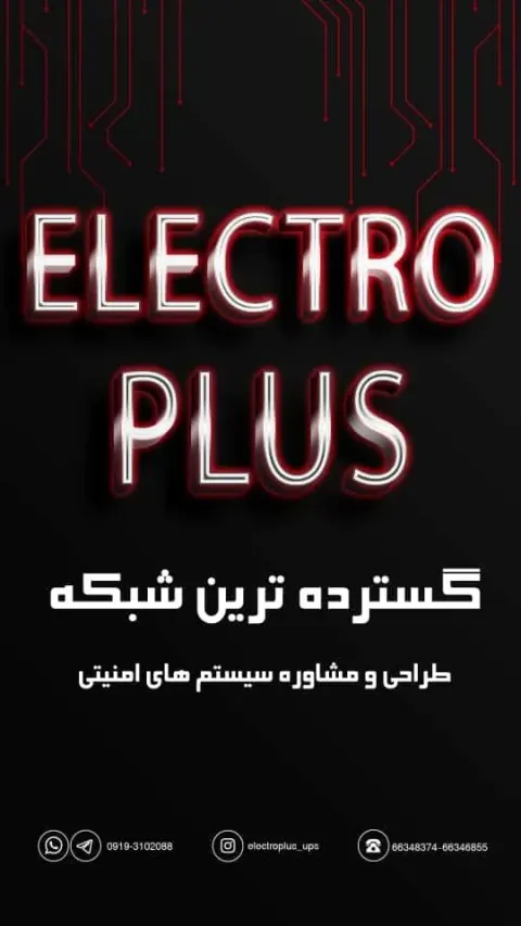 Electro Plus