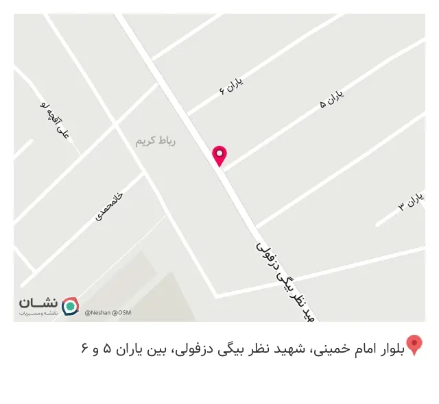 سوپرمارکت ایمانی کیا