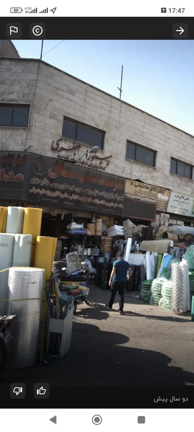 فروشگاه مدال