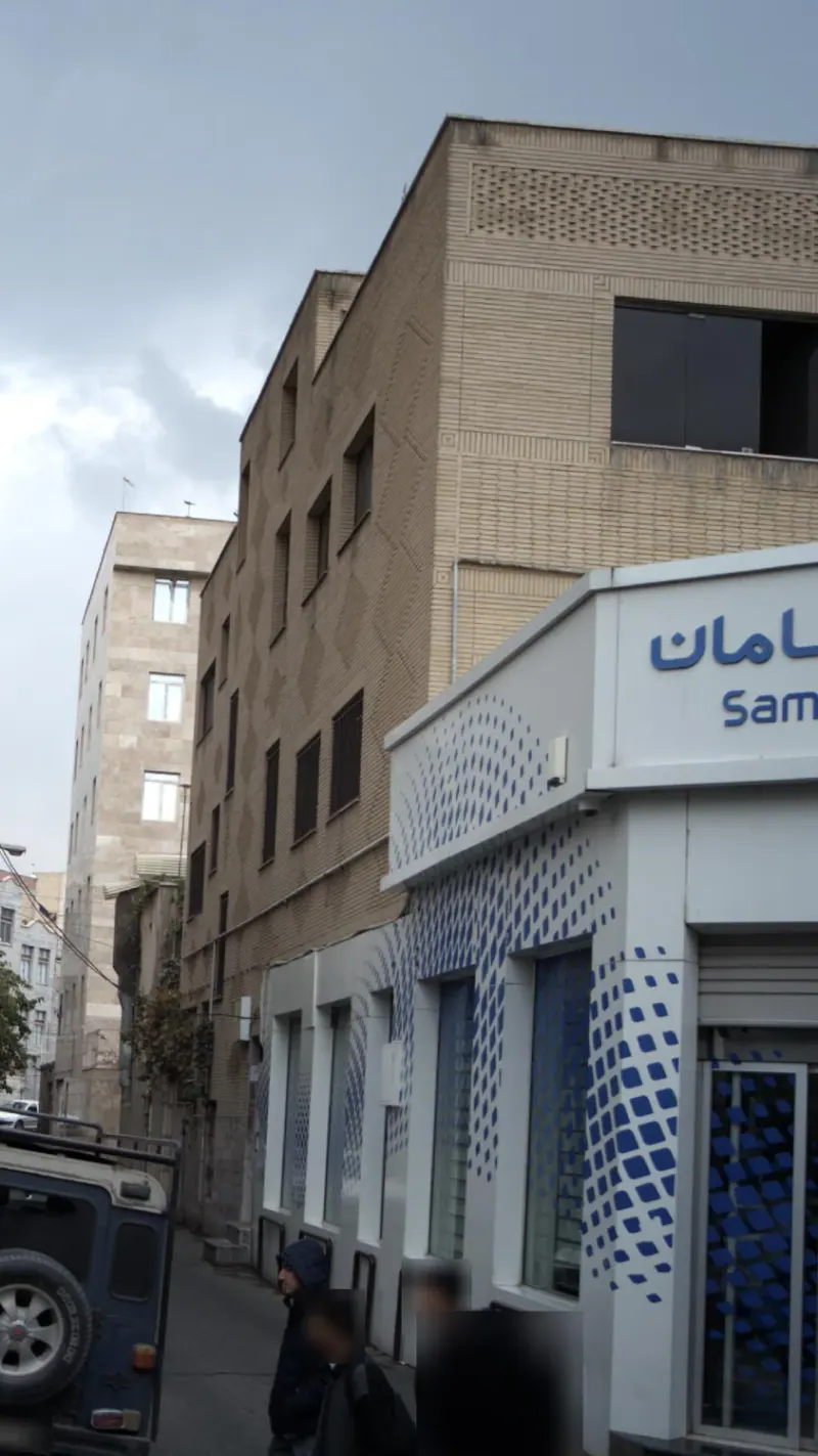 بانک سامان (شعبه شهر ری)