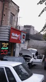 سپاهان باتری