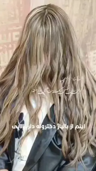 سالن تخصصی رنگ ولایت دلربا