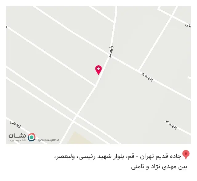 املاک پور محمدی