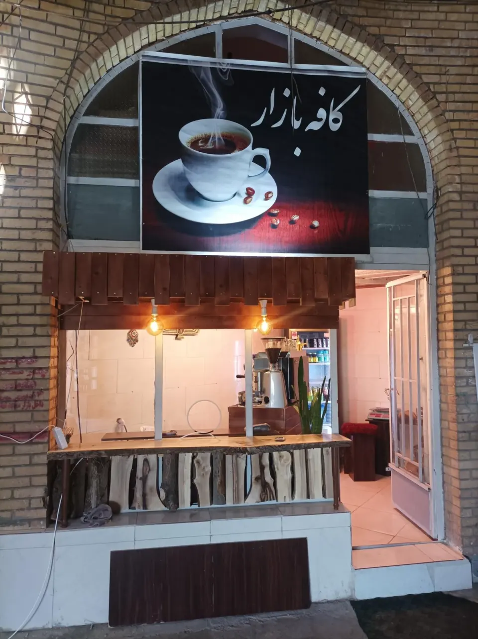 کافه پارک