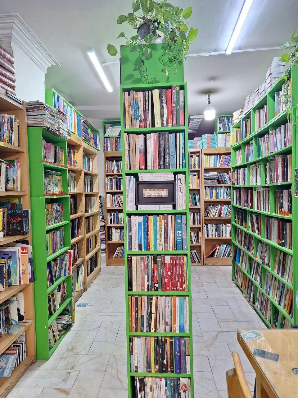 باغ کتاب چاپار زرتشت