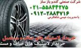کفپوش کندو در چهاردانگه