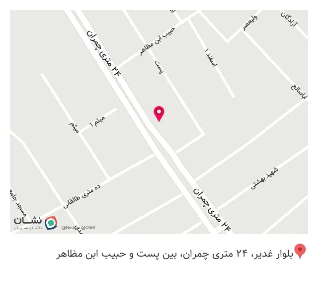 لوازم خانگی سید اسماعیل