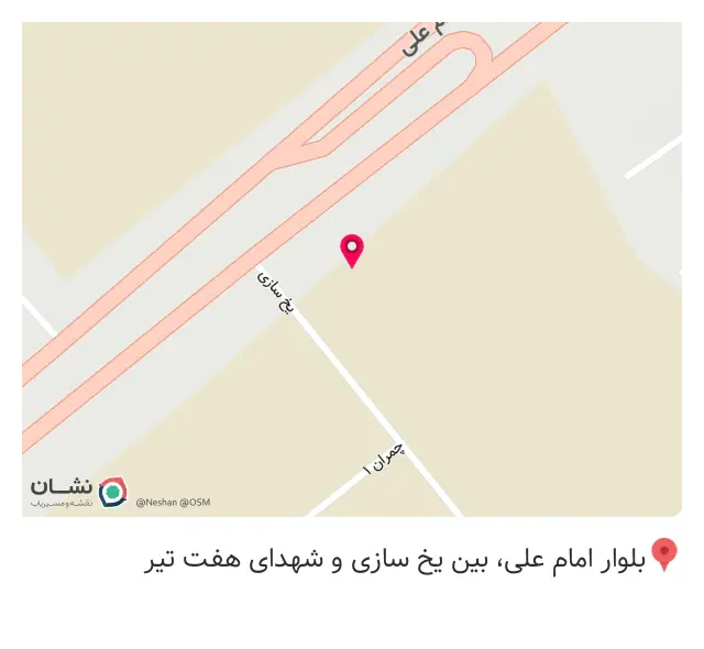آدران سنگ شکن