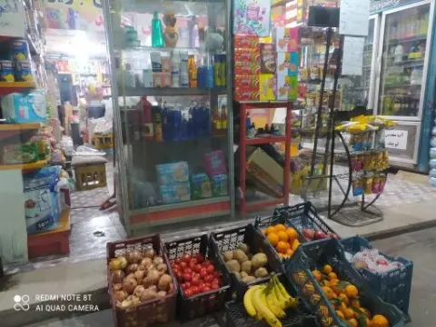 سوپر مارکت جزیره
