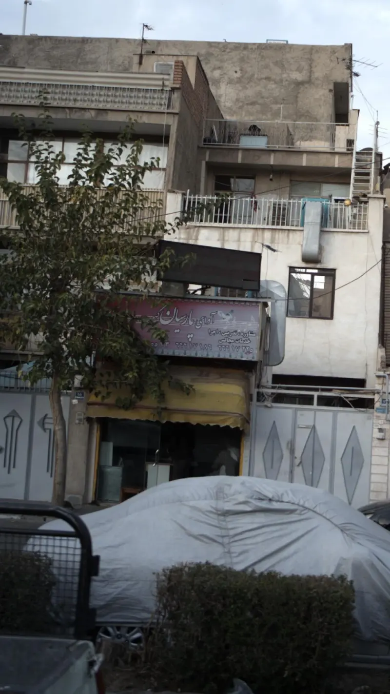 آوای پارسیان کهن