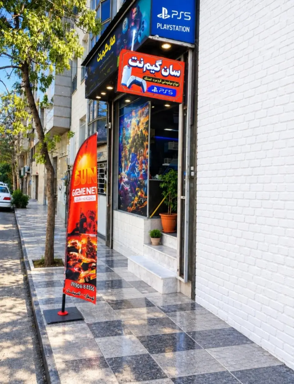 گیم نت سان