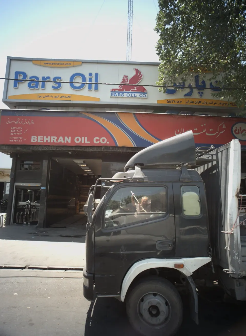 شرکت روان کاران بهاران