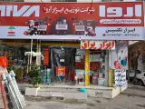 فروشگاه ابزارو شیرآلات ساختمانی تکنسین