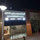 آزمایشگاه بتن و خاک سازه گستران آرتیمان در بهارستان اصفهان