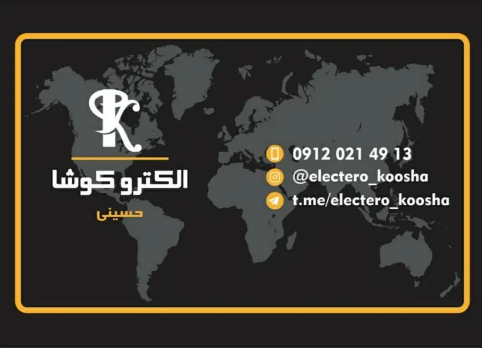 هیدرولیک پنوماتیک کوشا