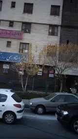 دکتر سنبل کوه نورد اسفندیاری
