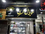 موبایل کسری نمایندگی ایرانسل