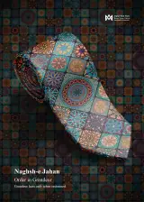 کراوات آلفامُد در تهران