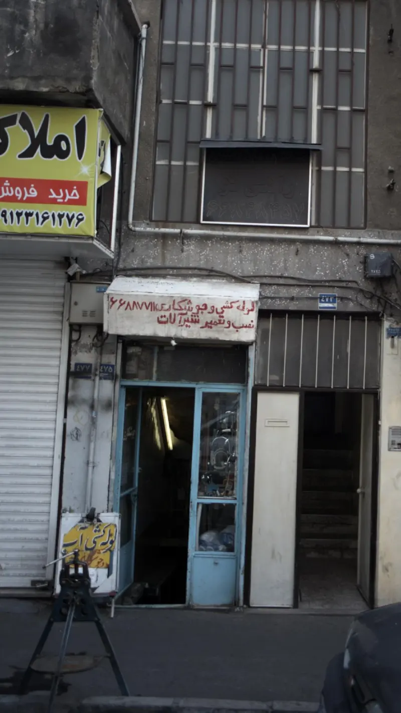 لوله کشی وجوشکاری نصب و تعمیر شیرآلات