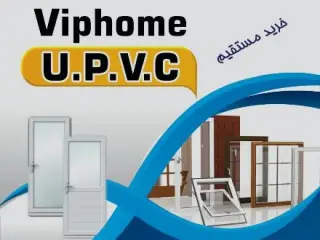 تولید کننده درب و پنجره دوجداره upvc