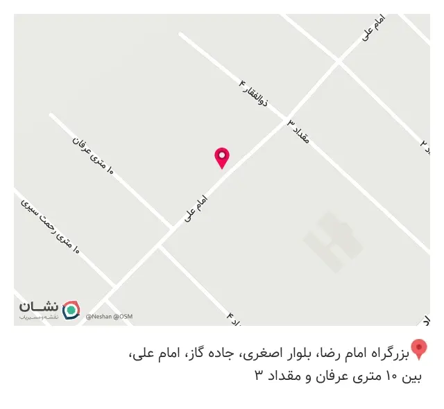 املاک خانه و کاشانه