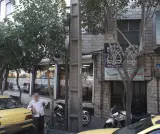 شرکت مسافرتی ساینا سیر