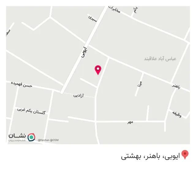 سوپر مارکت کاشانی