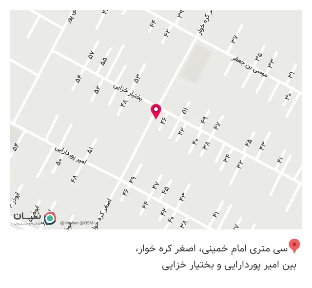 تاسیسات فنی قائم