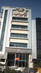 شرکت مخازن گاز طبیعی آسیا ناما