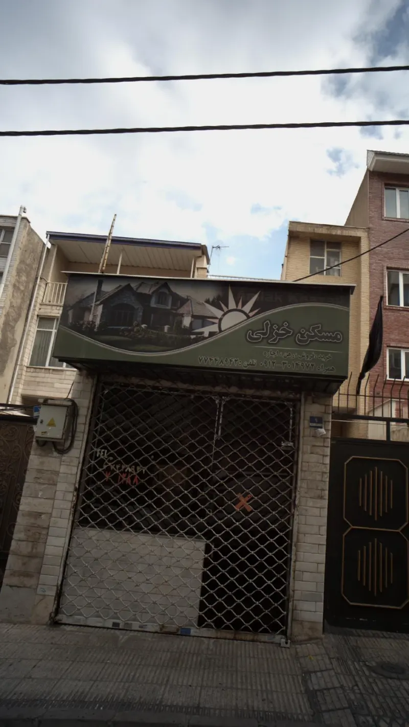 مسکن خزلی
