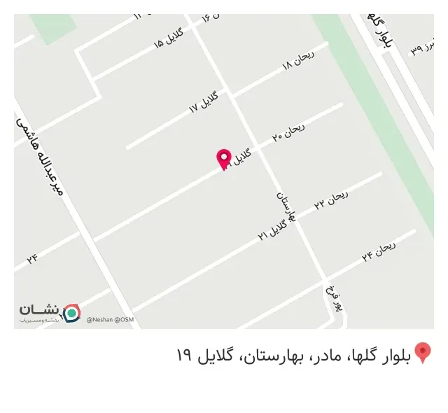 عروسک هستی