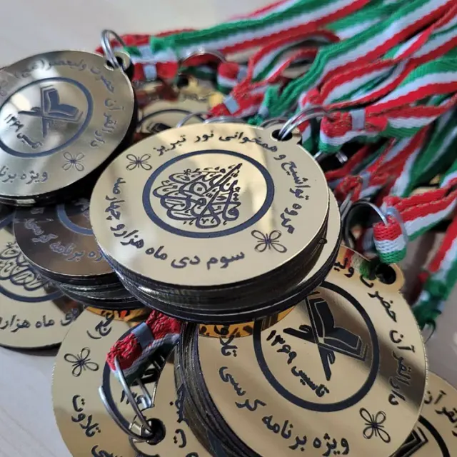 خدمات برش و حکاکی لیزری مبین