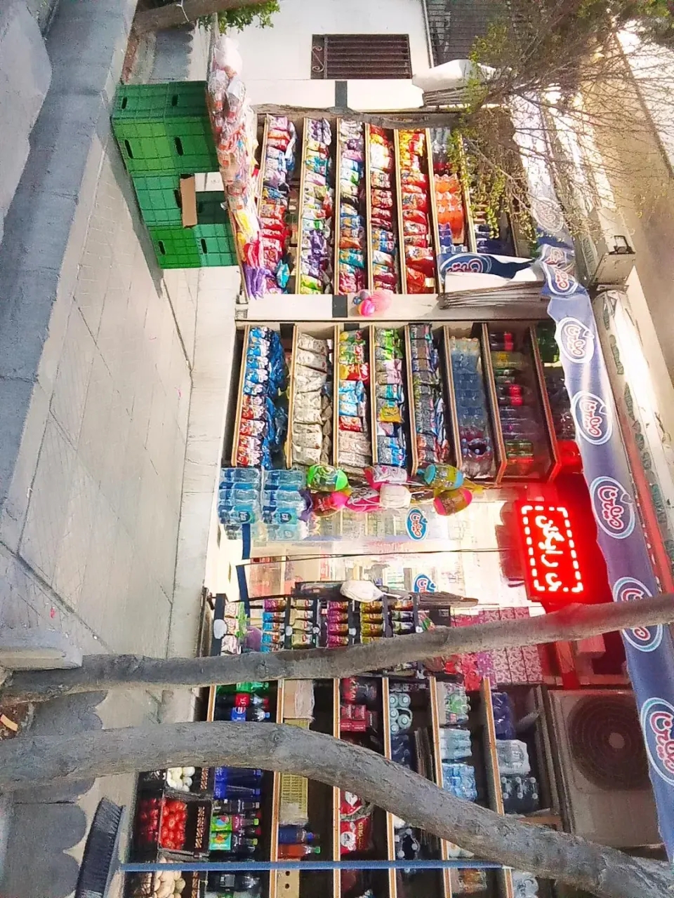 سوپرمارکت آیدین