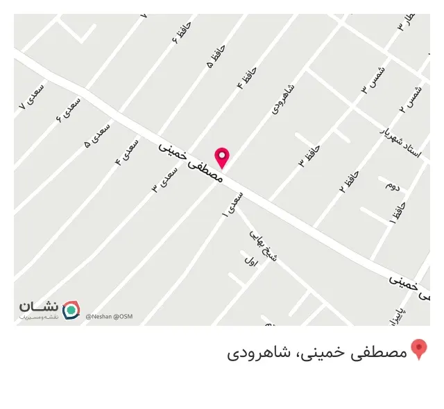 لوازم و دستگاه های کفاشی ابراهیمی