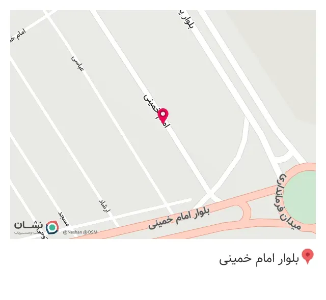 تولیدی کفش اردیبهشت