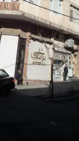 مشاورین املاک کهربا