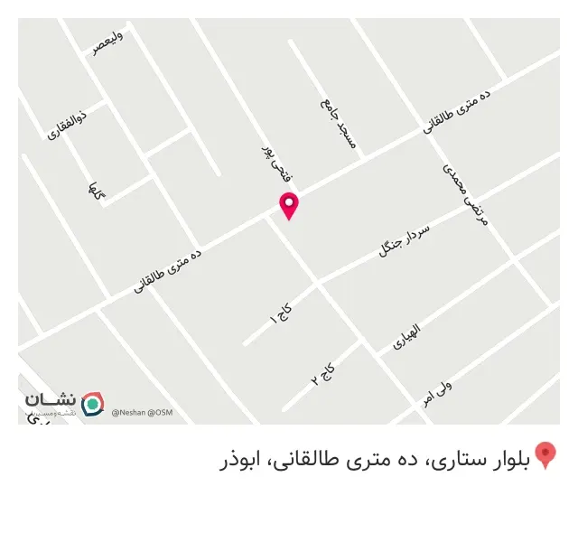 فروشگاه بابا ارزانی