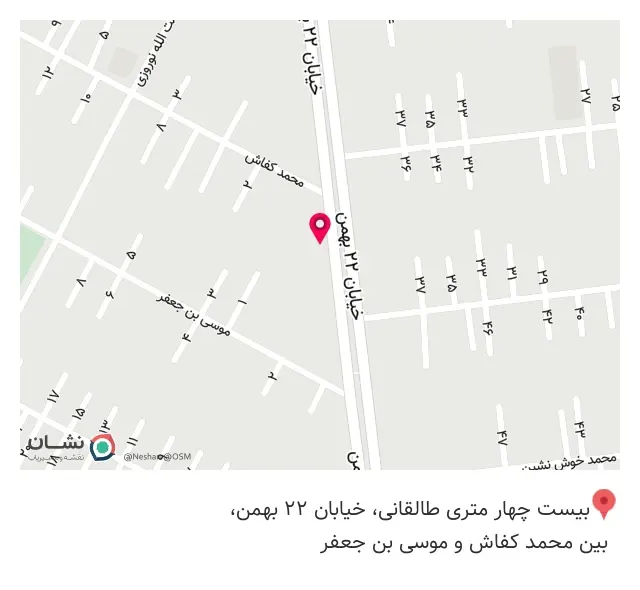 نمایشگاه اتوموبیل مرسلی