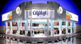 فروشگاه بزرگ ایرانیان در امامزاده حسن
