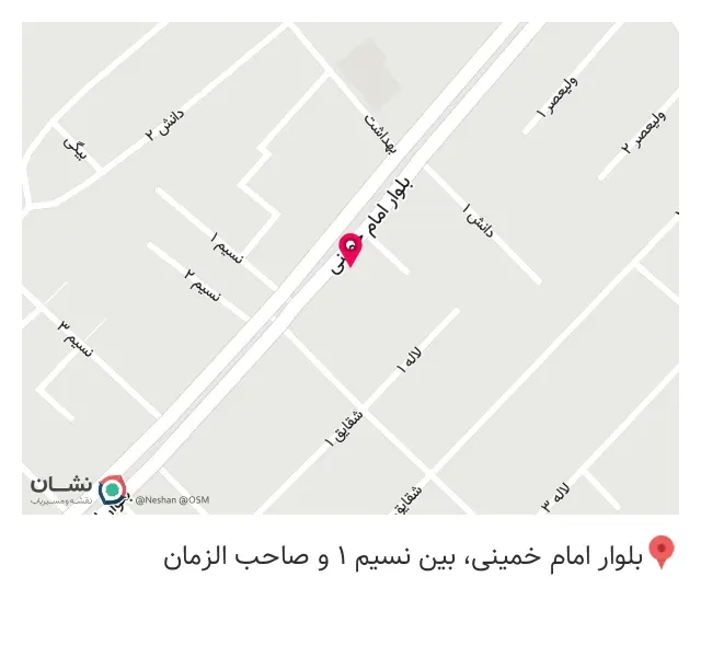 کانال سازی قریشی