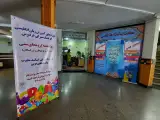 کافی نت فردوس
