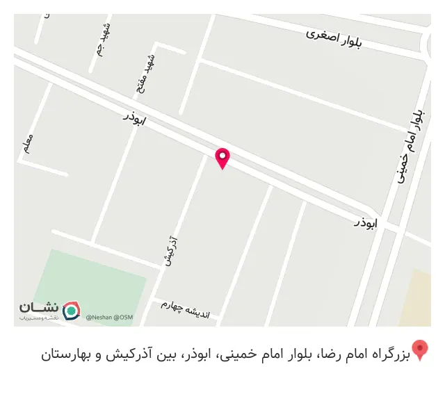 باطری سازی صادق