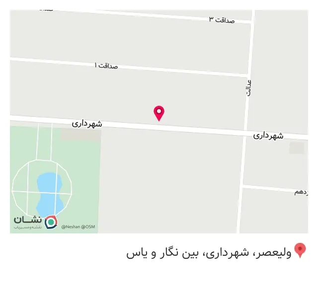 کافه طهرون در اسلامشهر