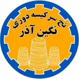 تولید و پخش نخ سر کیسه دوزی نگین آذر در اهواز