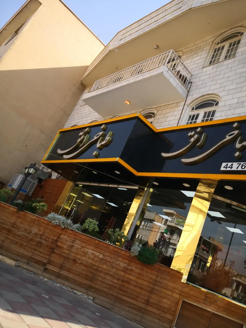 طباخی افق