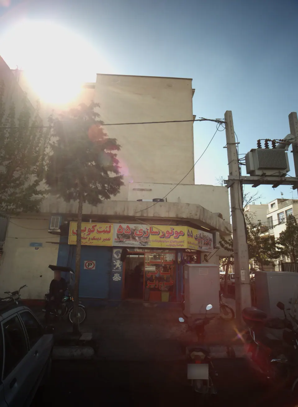 موتورسازی 55