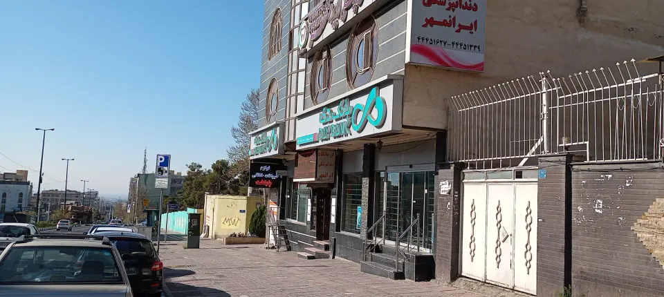 بانک دی