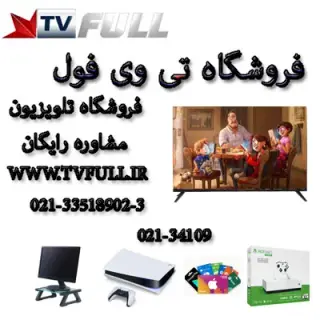 کولر آبی ایرانی