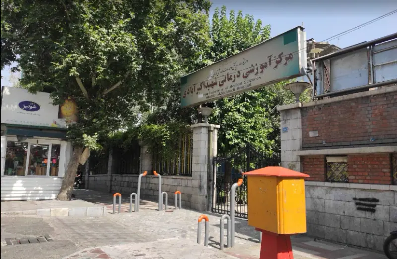 دکتر مهدی فتحی