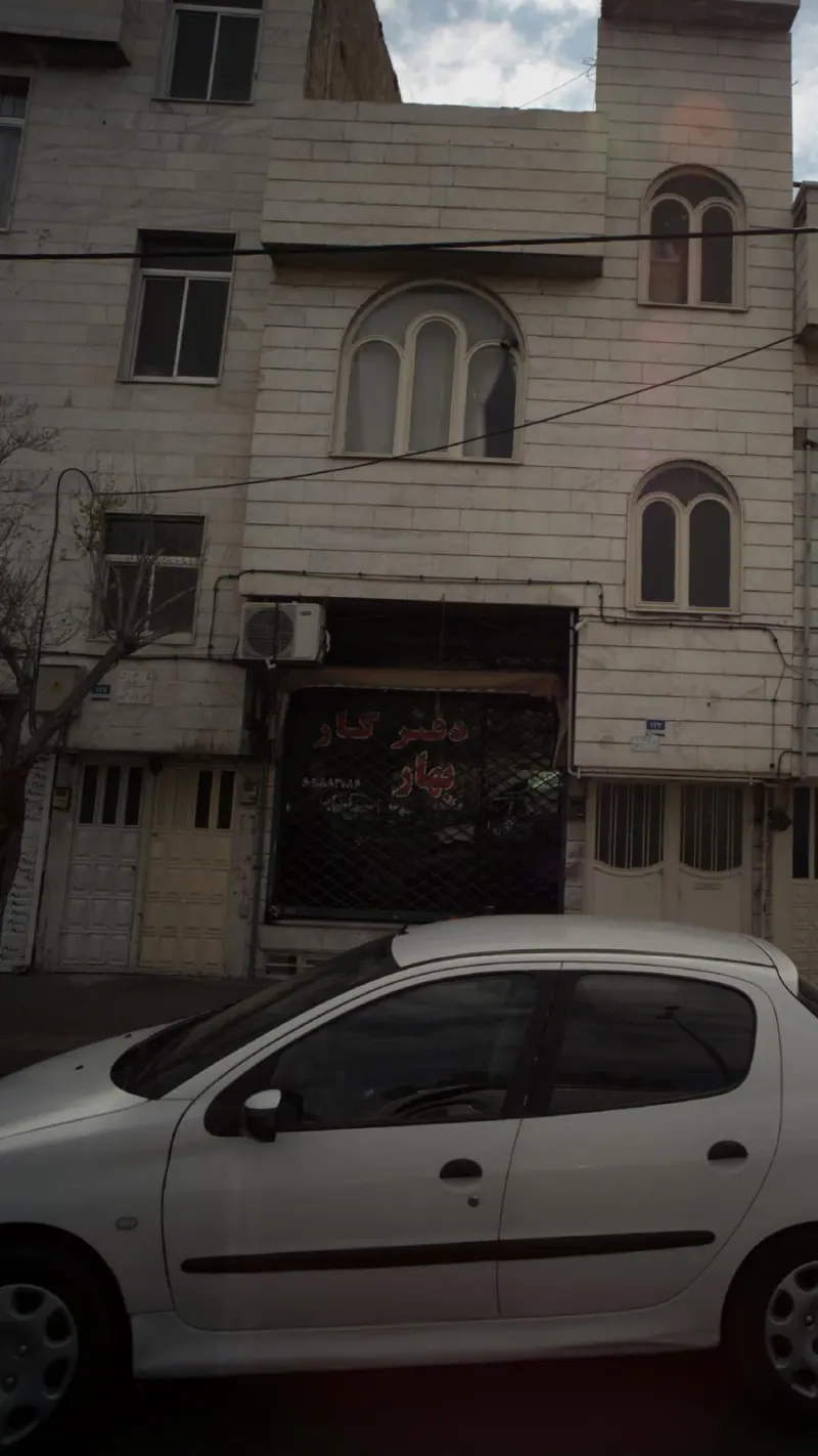دفتر کار بهار